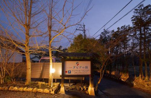 Yufuin Onsen Apartment | David no Yakata