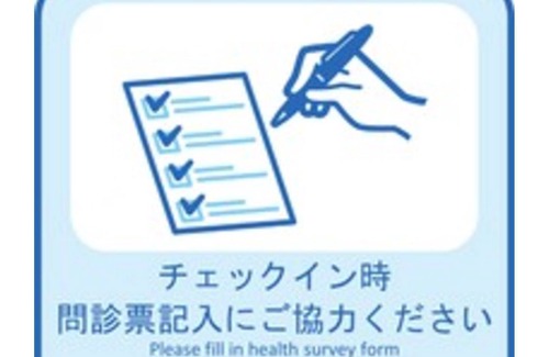 Naka Ward House | Deluxe Triple VS | EN x Standard Plan Stay wi / Hamamatsu Shizuoka