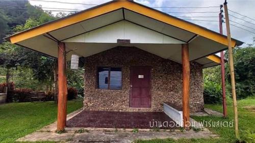 Mae Taeng Apartment | DoiLom Elephant Farmstay