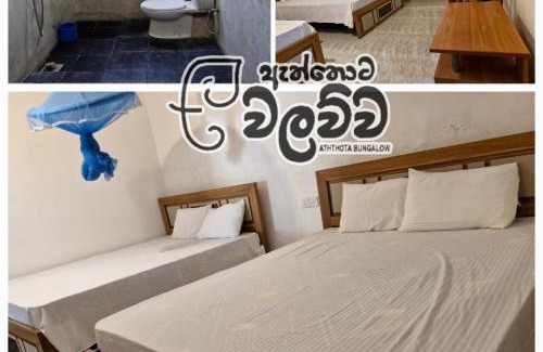 Anuradhapura House | Eththota Walawwa Bungalow - Private Rooms with Attached Bathrooms - AC or Non AC