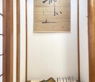 Ikebukuro Villa | Family House 蕾 池袋徒步圈全新装修日式户建民宿