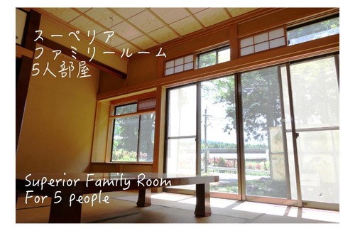Kamiide House | FWA Guest House