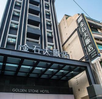 Kaohsiung City Centre Hotel | Golden Stone Hotel
