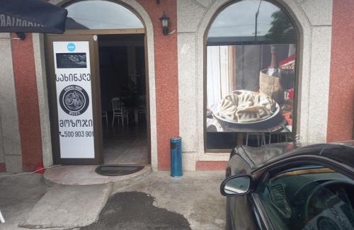 Zugdidi House | Guest Houze Nona