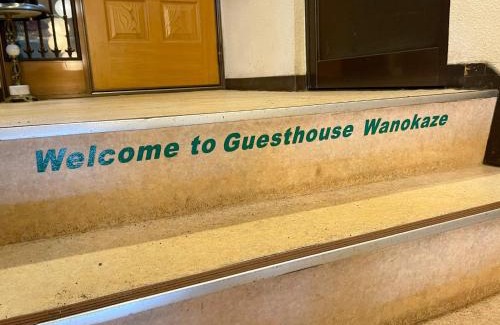 Otaru Hotel | Guesthouse Otaru Wanokaze double room/Vacation STAY 32211