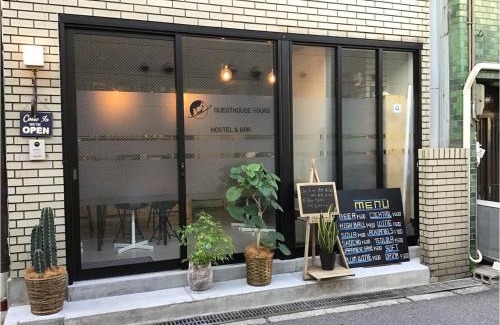 Fukushima House | Guesthouse YOURS