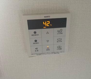 Nakano Apartment | Haikuresuto Shinnakano Hotel