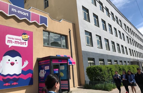 Chingeltei Apartment | Historic building close to State department store