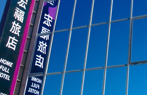 Jincheng Hotel | Home Full Hotel