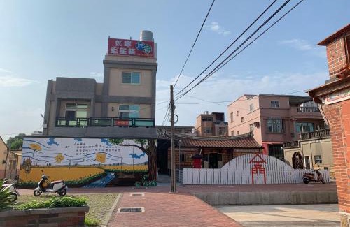 Shuitou Village House | Home Inn