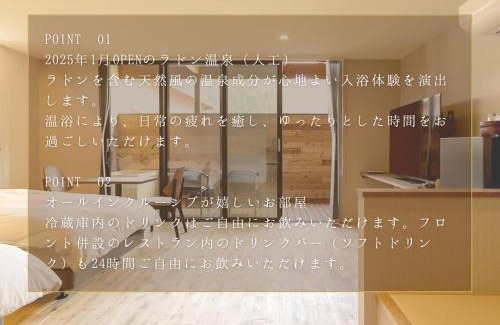 Katsuyama Hotel | Hotel 4CROWNS-GRAND シルバープラン