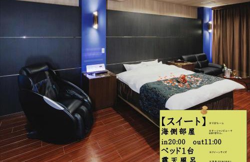 Aoshima Onsen Hotel | Hotel 4Season