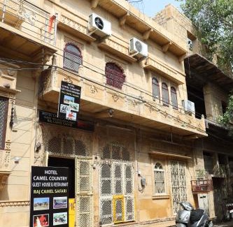 Jaisalmer Hotel | hotel camel country guesthouse