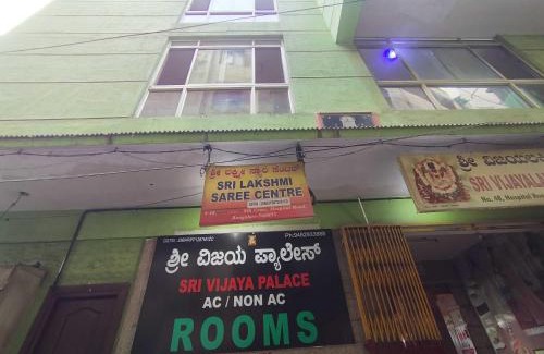 Chickpet Hotel | Hotel O Sri Vijaya Palace Lodging