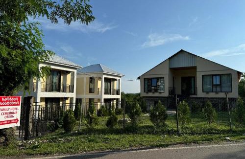 Zeda Gordi House | Hotel Okatsia სასტუმრო ოკაცია