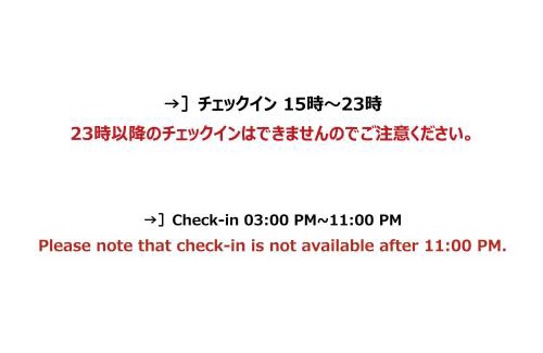 Koga Hotel | HOTEL R9 The Yard Koga