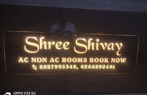 Omkareshwar Hotel | Hotel shree shivay omkareshwar