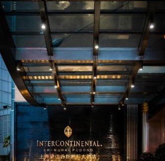 Downtown Shanghai Hotel | InterContinental Shanghai Pudong by IHG