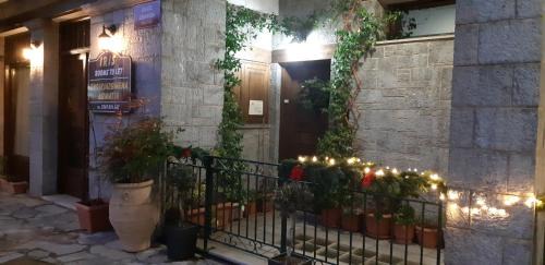 Arachova House | Iris