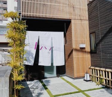 Nakamura House | Ixyz杜