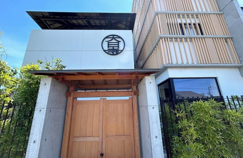 Minami House | Japanesestyle room nonsmoking Standard br/Kyoto Kyōto