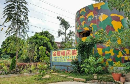 Jinning House | Jin Xi Fu B&B