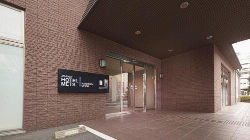 Ofuna Hotel | JR-East Hotel Mets Kamakura Ofuna