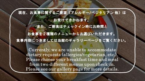 Kamakura Hotel | kamakura seizan