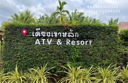 Thai Mueang Resort | Khiang Khaolak ATV & Resort