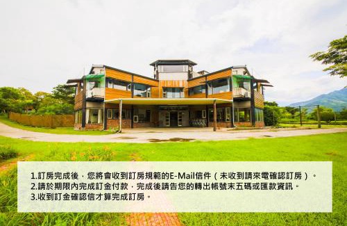 Fuli House | Kiln B&B