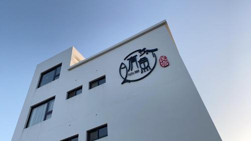 Jinning House | Kimen Yuyu B&B