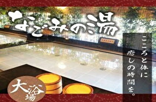 Hatobacho Hotel | Kobe stay of my own style Without meals Simp/Kobe Hyōgo