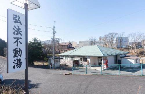 Kagamiishi Hotel | Kobohudonoyu