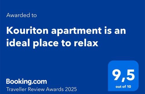 Kato Gouves Apartment | Kouriton apartment is an ideal place to relax