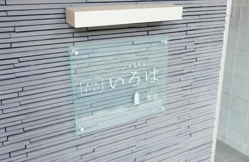 Minami Apartment | Kyostay Iroha Toji Annex