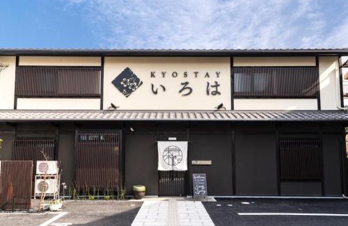 Minami Apartment | KYOSTAY Iroha Toji Main