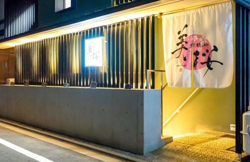 Higashiyama Hotel | Kyoto inn Mio