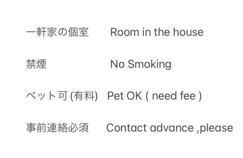 Goi House | Lemon-so - Vacation STAY 17722