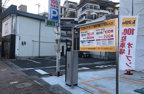 Nagasaki House | Limited to one group per day - AKUNOURA HOUSE/Nagasaki Nagasaki