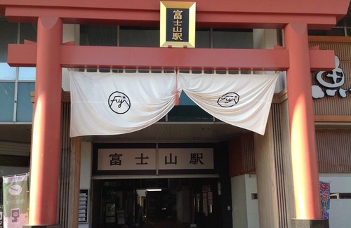 Shimo-yoshida House | Located in the center of Fujiyoshida City this is/Fujiyoshida Yamanashi