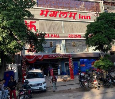 Alambagh Hotel | Mangalam Inn