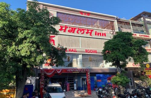Alambagh Hotel | Mangalam Inn