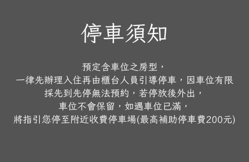 North District Hotel | Migo Hotel