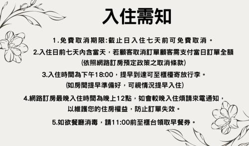 North District Hotel | Migo Hotel