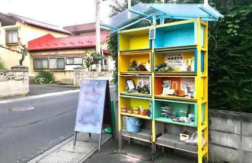 Minamitsugaru-gun House | Misato Memorial Hall - Vacation STAY 61405v