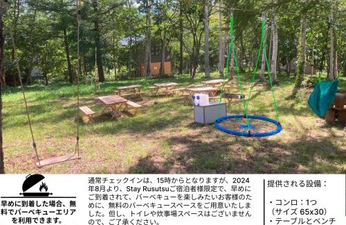 Rusutsu House | Mizuki with air conditioner - close to Rusutsu Resort