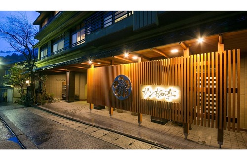 Kurobe Hotel | Moon and Wa colored by traditional Japanese p/Kurobe Toyama