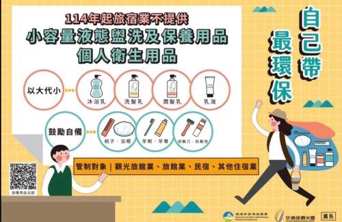 Suao Hotel | Motel Fabulous