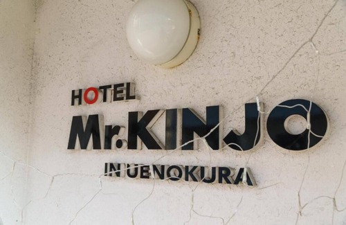 Naha City Centre Hotel | Mr.KINJO in Uenokura
