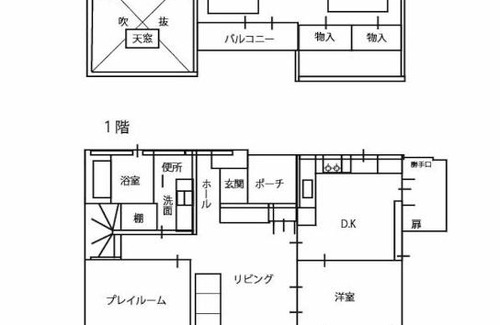 Yokoshibahikari Apartment | Nalu kujukuri